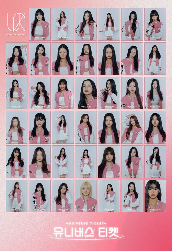 SBSが挑む初のガールズグループオーディション『UNIVERSE TICKET』少女時代ヒョヨン、ITZY イェジ＆チェリョンなど豪華審査員も登場 3枚目