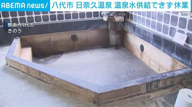 熊本・八代市