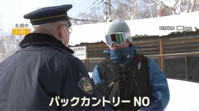 警察官による呼びかけ