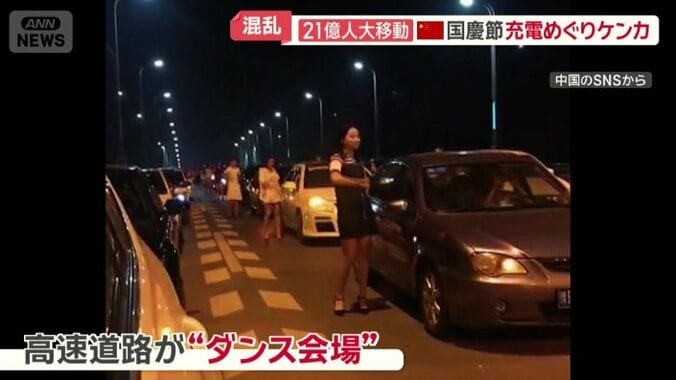 渋滞で高速道路がダンス会場のようになっていた