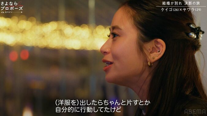 【写真・画像】「変わる気はあるの？」家事ができない29歳バリキャリ女子、繰り返される彼氏からの痛烈ダメ出しに「別れた方がいいかも」　2枚目