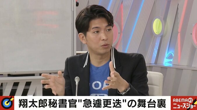 岸田総理長男・翔太郎氏の更迭に舛添要一氏「あの“組閣ごっご”で損をした国民はいないはず」 宮崎謙介氏「サミット後に写真を出して誰が得するの？」 3枚目