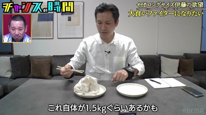 【写真・画像】千鳥、大食いファイターの過酷なトレーニングに衝撃「こわ」「絶対にいやや」　2枚目