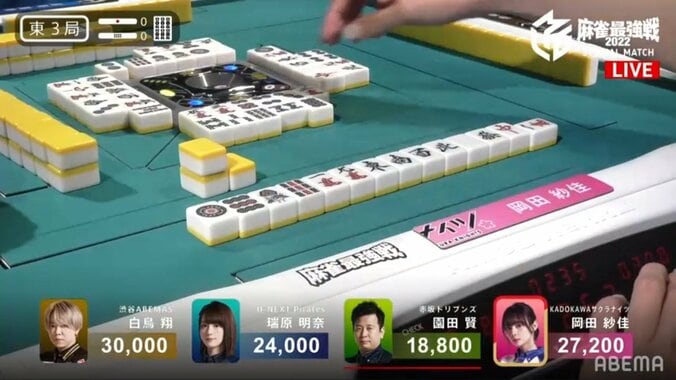 出現率激低の役満が出た！岡田紗佳、国士無双13面待ちが成就 実況も絶叫「これはヤバすぎる」／麻雀最強戦2022 Mリーグスペシャルマッチ 1枚目
