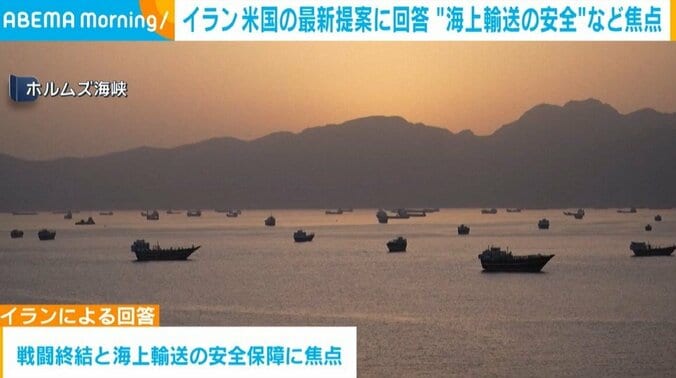 ホルムズ海峡