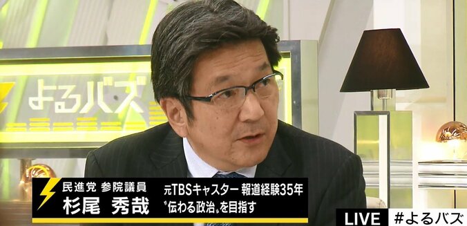 日本も分析できていない？トランプ新政権で日米関係はどうなるのか 4枚目