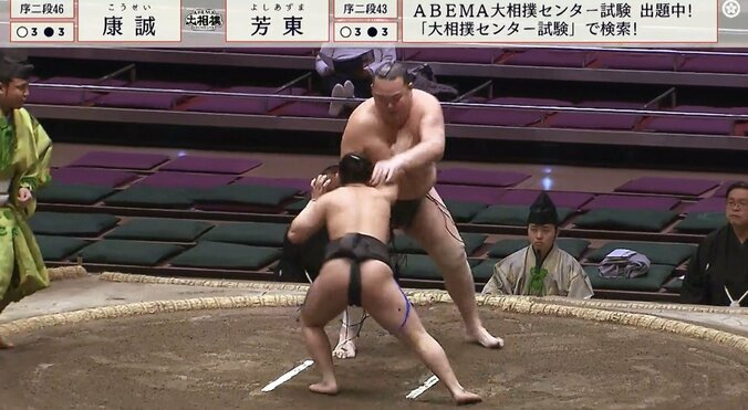 超無差別級対決