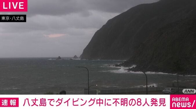 東京・八丈島