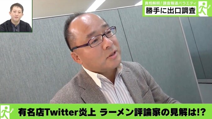 「ラーメン二郎」Twitterが炎上！　「蒙古タンメン中本」代表や常連客の意見は？ 4枚目