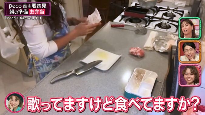 【写真・画像】peco「芸能界で数少ない友達の1人」結婚前から付き合いのある芸能人告白「仕事の合間の30分とかに家に来て…」　1枚目