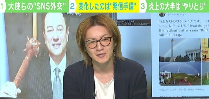 増える政府の“SNS外交”と炎上リスク 若新雄純氏「炎上の大半は“やりとり”の中で生まれる」 4枚目