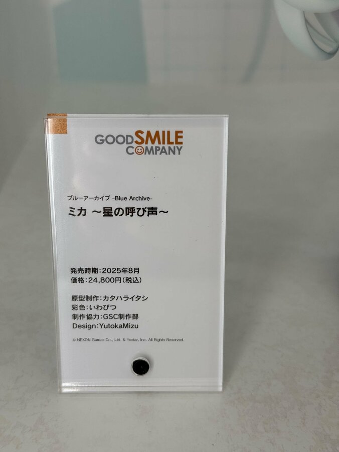 [Fotos/Bilder] Erster Blick auf den „Cardcaptor Sakura“-Prototyp! Foto-Bericht zu den ausgestellten Figuren auf dem „Good Smile Fest 2026 Tokyo“