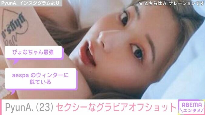 【写真・画像】ギャルモデル・れいたぴ（21）、結婚&妊娠8カ月を報告 マタニティーフォトも公開「妊婦さん姿天使」　1枚目