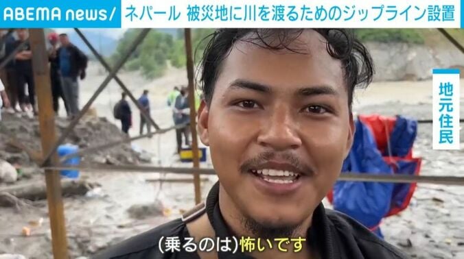 ネパール