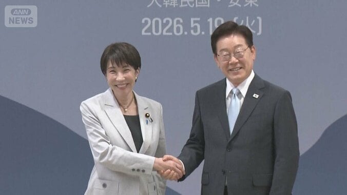 日韓首脳会談　石油製品やLNG融通　互いの故郷を訪問　高市総理はメガネ姿 1枚目