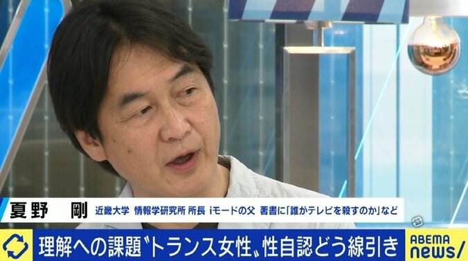 自民党の埼玉県議団が提案の「性の多様性に係る理解増進に関する条例案」に八木秀次氏「拙速ではないか」…「男女別学の公立高はどうするのか」との指摘も 10枚目