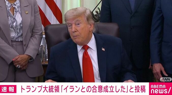 トランプ大統領