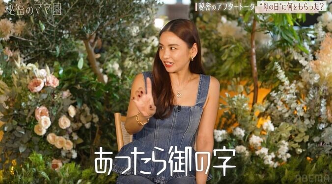 【写真・画像】1児の母・峯岸みなみ「SNSで他のママと比べてしまい…」夫・てつやの態度に大ショックも「めんどくさい」の声　2枚目