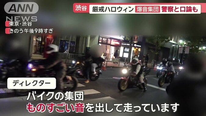 騒音を立て、街中を走り去るバイク集団