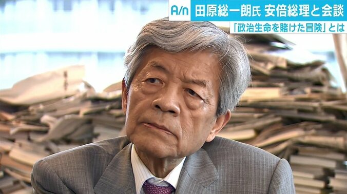 田原総一朗氏　「政治生命かけた冒険」を安倍総理に進言、政治部デスク「“冒険”という言葉は重要ではない」 1枚目