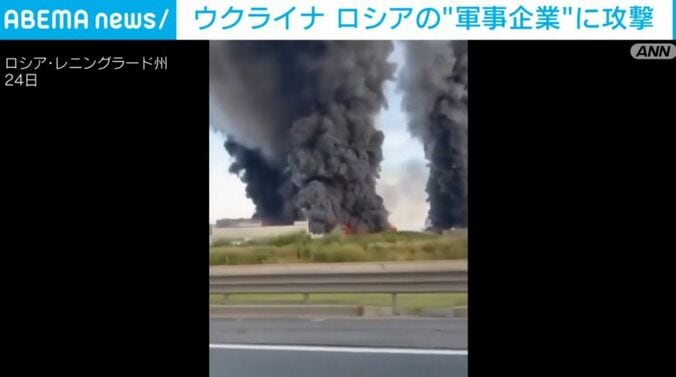 ロシア・レニングラード州