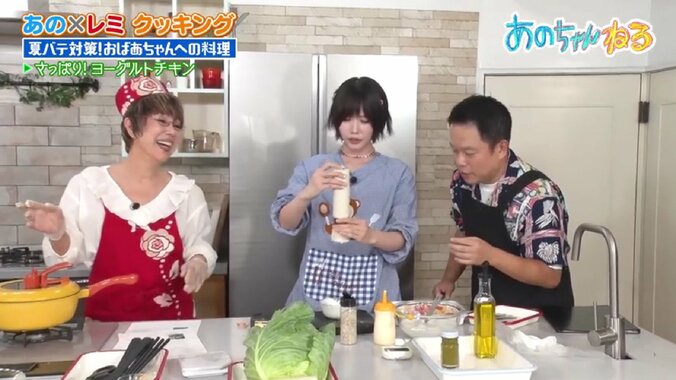 あのちゃん「こういうので料理嫌いになる」調理中のまさかの“アクシデント”に嘆き 5枚目