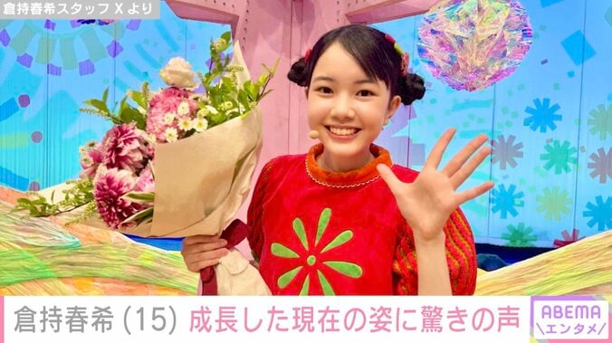 『いないいないばあっ！』7代目女の子・はるちゃん（15）、成長した現在の姿に驚きの声「大きくなったなぁ」「ステキなお姉さんになられててビックリ」 3枚目