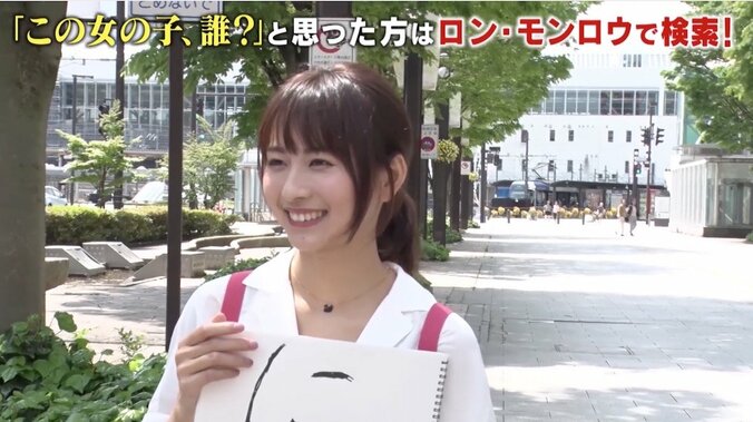 話題の中国人美女・龍夢柔、河本準一の“愛の告白”に「はい」の返事？　既婚をカミングアウトすると… 1枚目