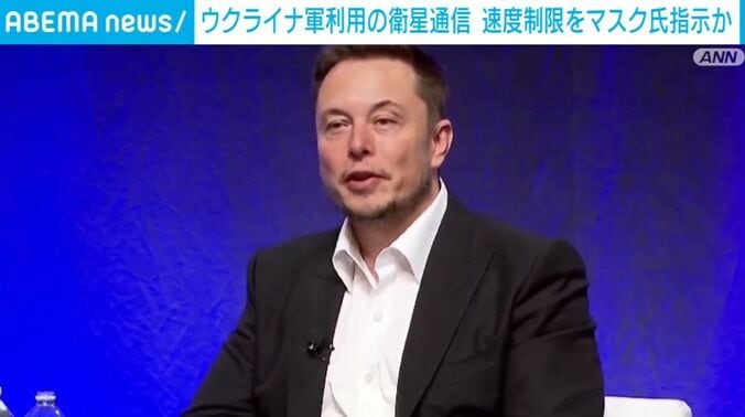 イーロン・マスク氏