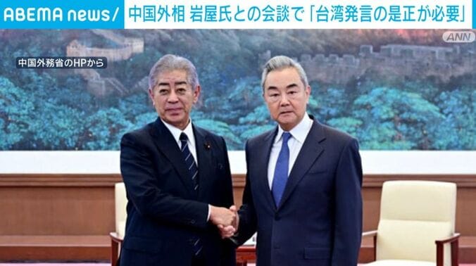 岩屋前外務大臣と王毅外相