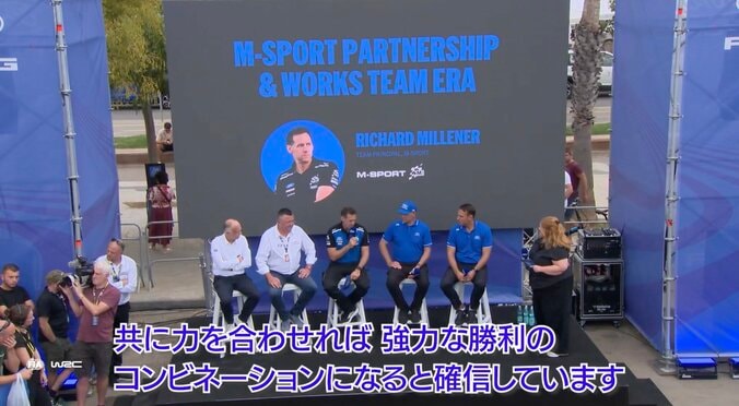 WRC最終戦で大ニュース！フォード、14年ぶりフルワークス復帰の全容「全く新しい車を開発しています」 5枚目