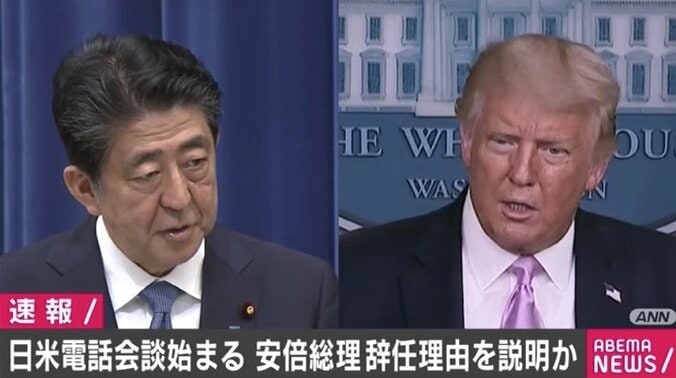 安倍総理がトランプ大統領と電話会談 夕方にはプーチン大統領とも 1枚目