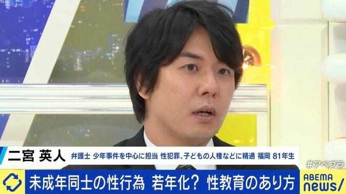 “未成年同士の性行為”で17歳少年逮捕…必要なのは規制？性教育のあり方は？ 「“寝た子を起こすな”と言われるが、寝っぱなしでは餌食になる」 7枚目