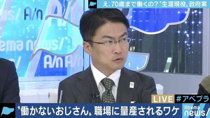 “働かないおじさん”こと「50G」も日本型雇用システムの被害者?40代以降も生き生きと働けるためには 3枚目