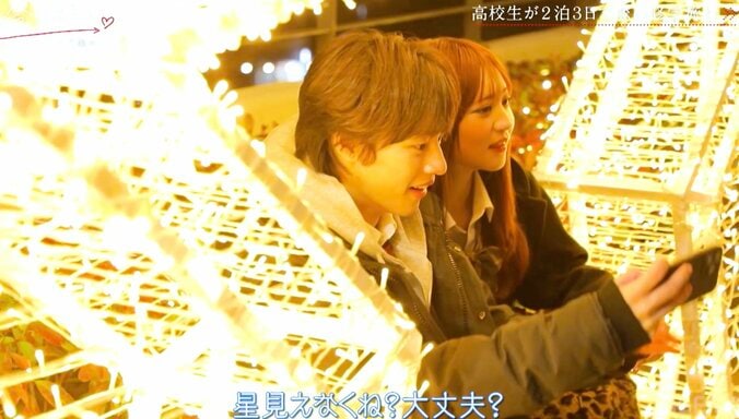 【写真・画像】「頭の中に出てきたのがもかちゃんだった」三角関係の中、りくとが選んだ相手にスタジオ騒然！夜のイルミデートで縮まる距離『今日好き』テグ編第2話　4枚目