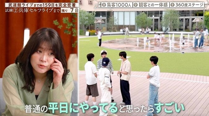 【写真・画像】日本人ボーイズグループが「すごいことしてる」 “公開リハーサル”にスタジオ騒然　2枚目