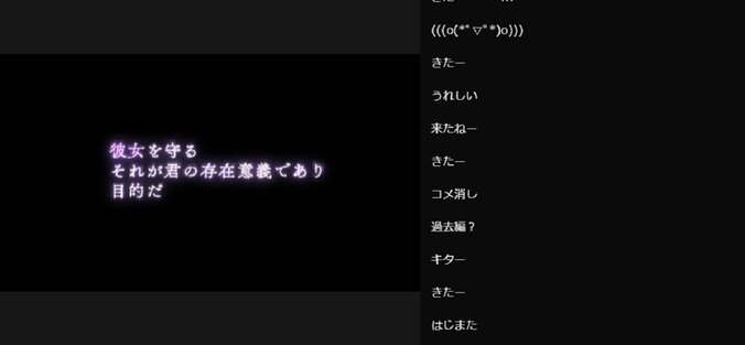 世界初無料配信でファンも興奮！「Re:ゼロから始める異世界生活 氷結の絆」／ABEMA的反響まとめ 1枚目