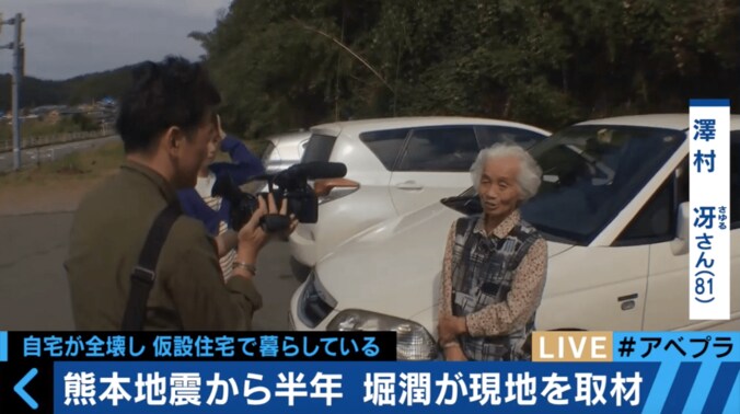 熊本地震から半年　堀潤氏が被災地に足を運び続ける理由 2枚目