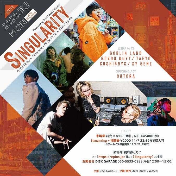 Shibuya WWWにて観客+配信LIVEイベント【Singularity】開催。GOBLIN LAND,Gokou Kuyt,TAEYO,SUSHIBOYS,XY GENE等が出演！ 1枚目