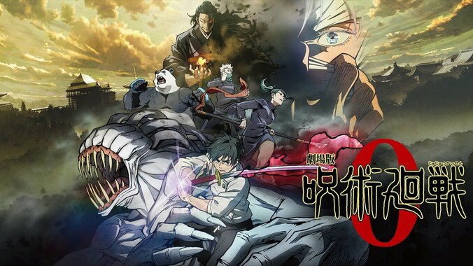 【写真・画像】12月1日は映画の日!『鬼滅の刃』『呪術廻戦』『ONE PIECE』ほか“傑作劇場版アニメ5選” 2枚目