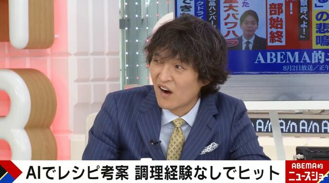 千原ジュニア
