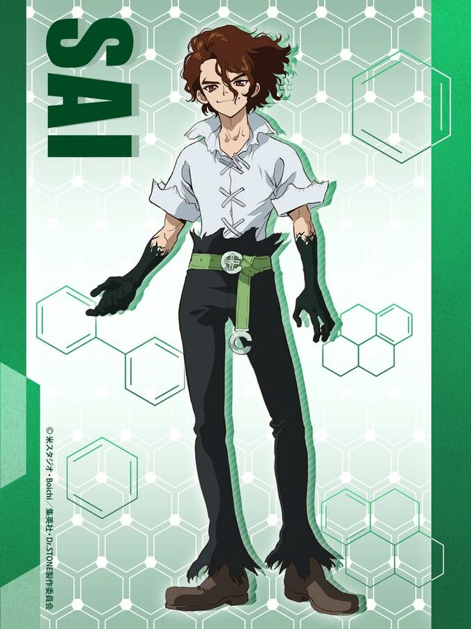 【写真・画像】アニメ『Dr.STONE』最終章、2026年4月放送決定！新キャラSAI登場のティザーPV解禁　2枚目