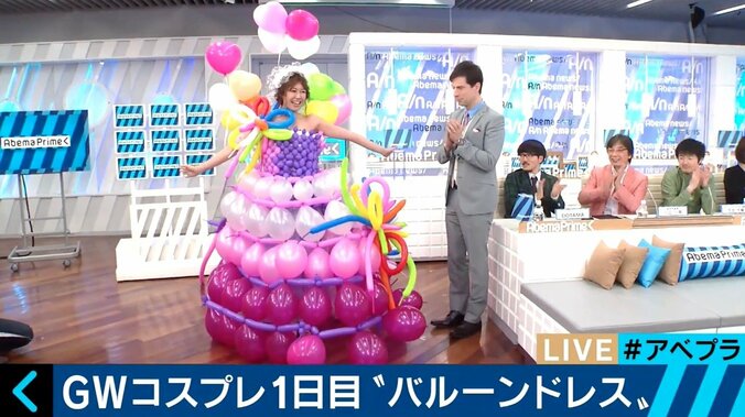 美人気象予報士がVAMPS・HYDEのリクエストに応えたコスプレを披露！ 2枚目