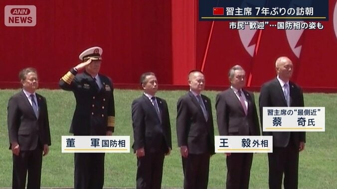 歓迎式典