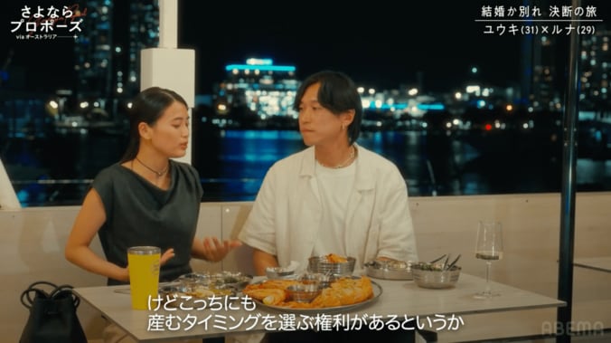 【写真・画像】　2枚目