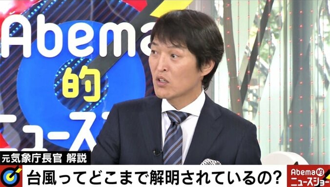 アメリカで台風の呼称を巡る“女性蔑視”論争　千原ジュニア「女性名の時は被害が大きくなる都市伝説も」 1枚目