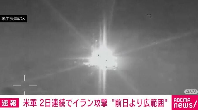 米中央軍のX