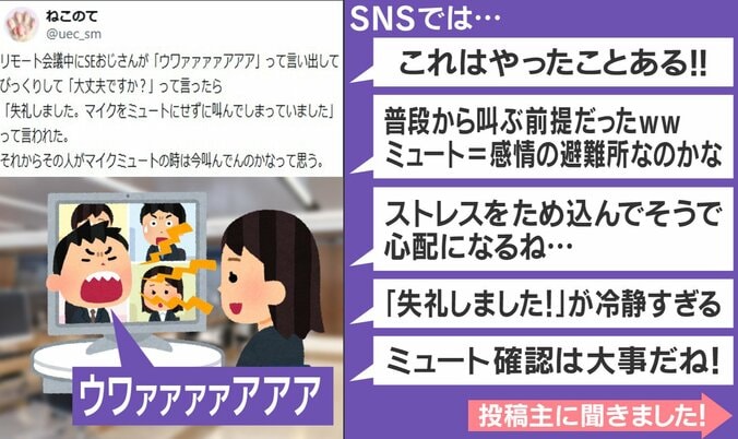 ハプニング