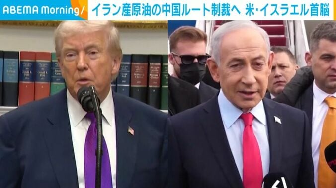 トランプ大統領とネタニヤフ首相