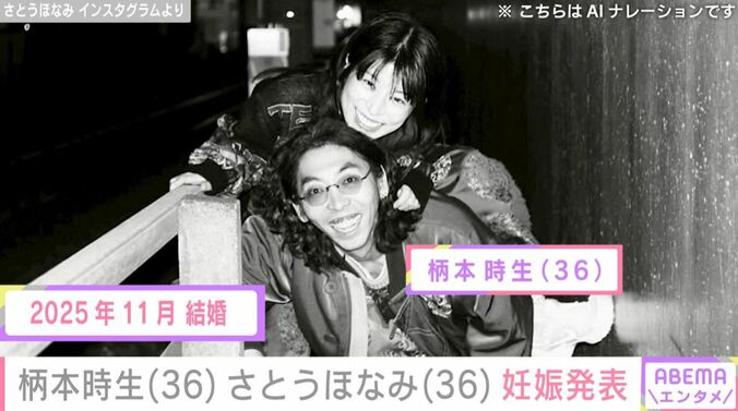 さとうほなみ Instagramより